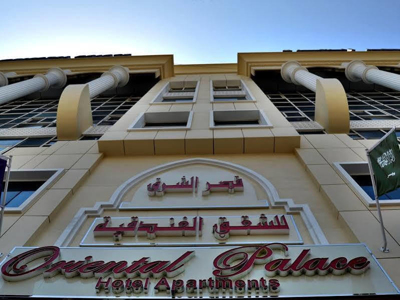 Oyo 124 Oriental Palace Hotel Apts Dubai Exterior photo